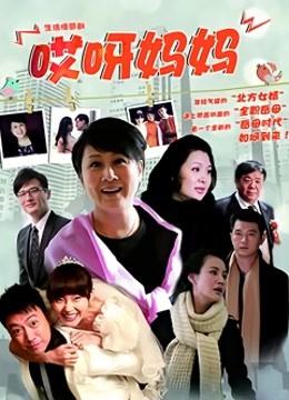 日本真实母强姦息子